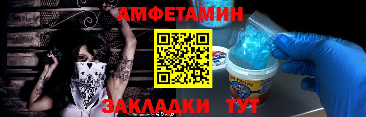 АМФ 97% Среднеуральск