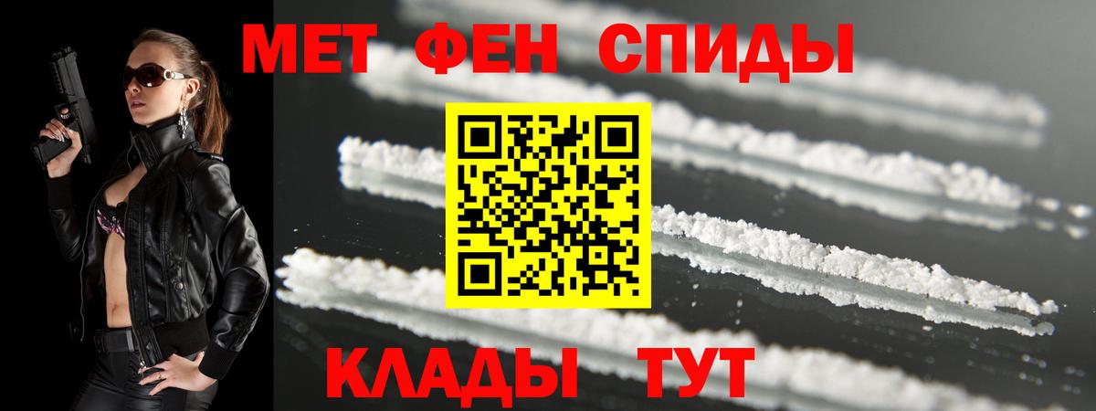 Амфетамин 98%  Вход с VPN  Amphetamine  Среднеуральск 