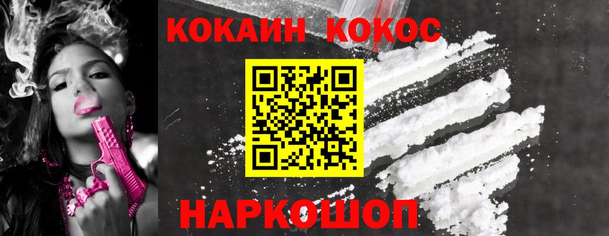 COCAIN Боливия Среднеуральск