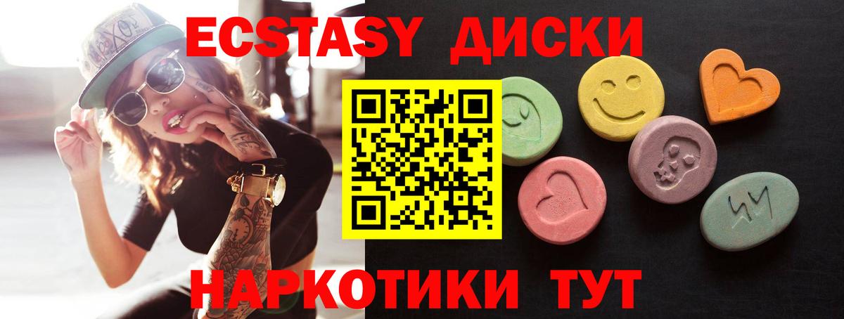 Экстази DUBAI  Экстази Punisher  Вход с VPN  Среднеуральск 