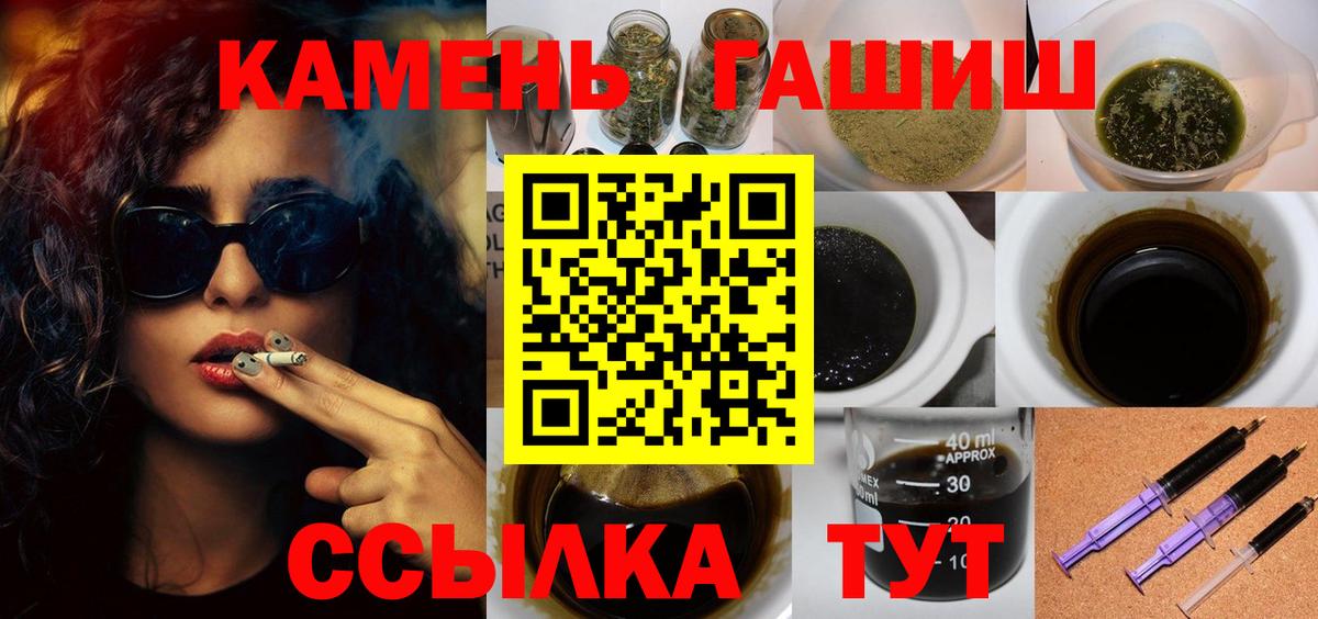ГАШИШ VHQ  Гашиш  ГАШИШ Ice-O-Lator  Среднеуральск  Вход с VPN 