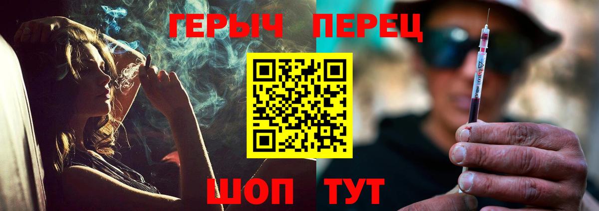 Среднеуральск  ГЕРОИН Афган  Вход с VPN 