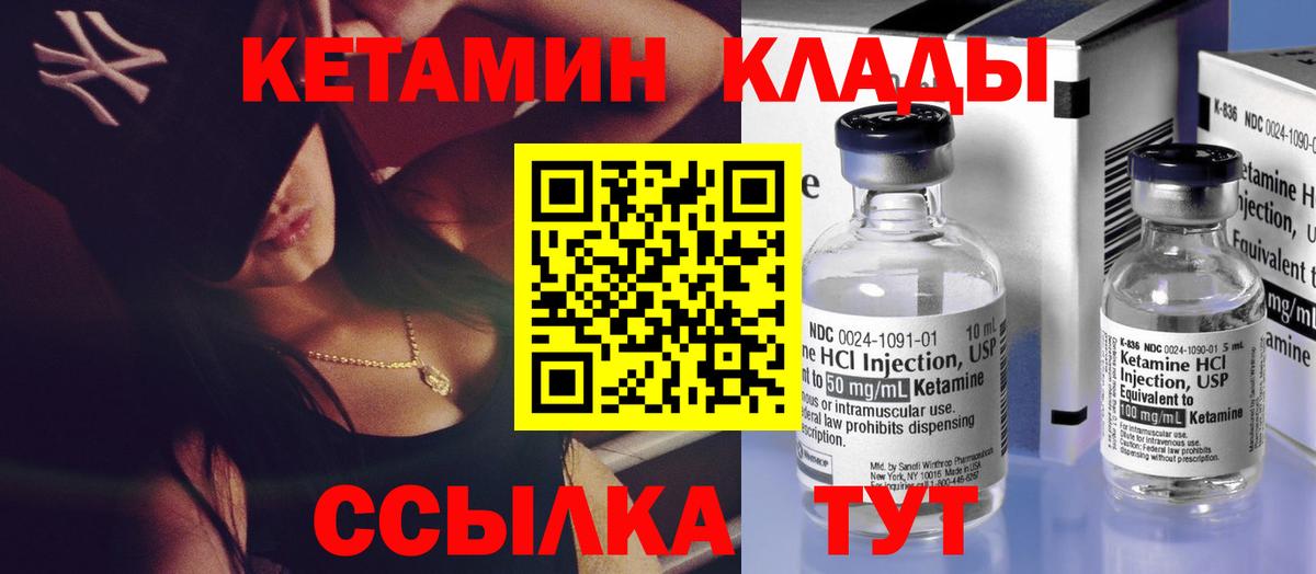 Среднеуральск  shop клад  Вход с VPN  Кетамин VHQ  КЕТАМИН ketamine 