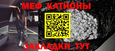 мдма Кунгур