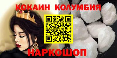 мдма Кунгур