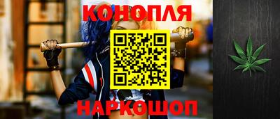 каннабис Кулебаки