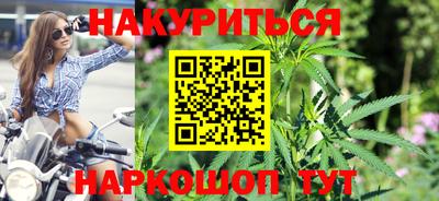 каннабис Кулебаки
