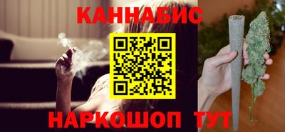каннабис Кулебаки