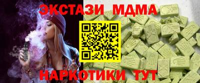 альфа пвп Кумертау