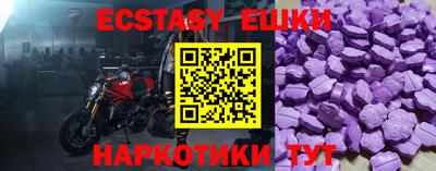 мдма Кунгур