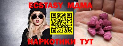 мдма Кунгур