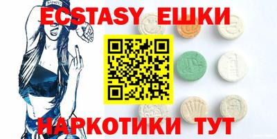 мдма Кунгур