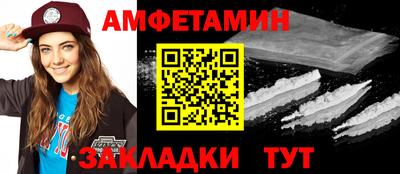 альфа пвп Кумертау