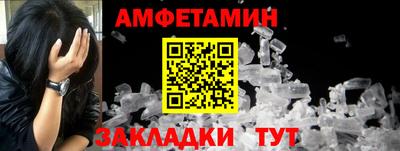 альфа пвп Кумертау