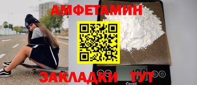 альфа пвп Кумертау