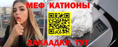 альфа пвп Кумертау