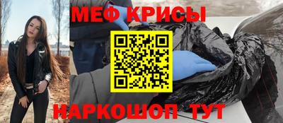 мдма Кунгур