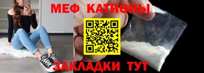 мдма Кунгур