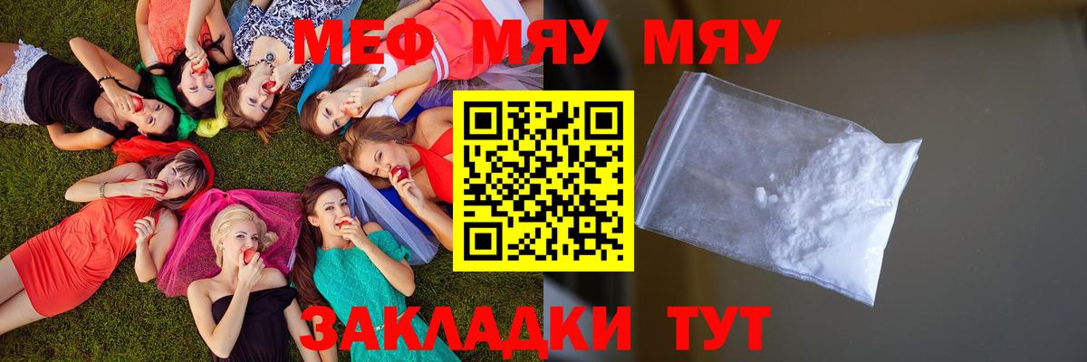 Меф мука Среднеуральск