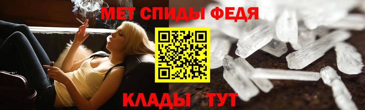 МЕТАМФЕТАМИН витя  Вход с VPN  Среднеуральск 