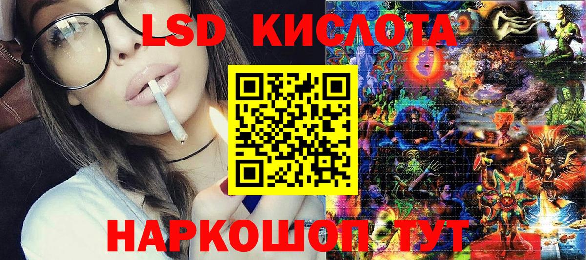 Наркотические марки 1500мкг  Вход с VPN  Среднеуральск 