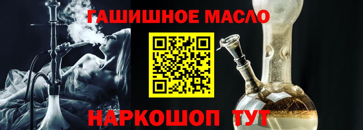 Дистиллят ТГК жижа Среднеуральск