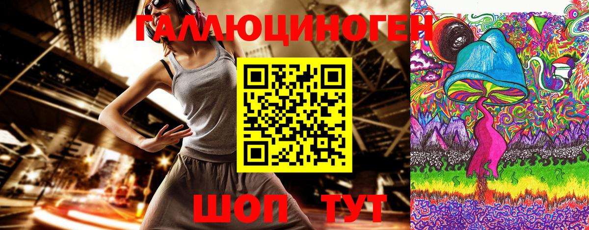 Псилоцибиновые грибы Psilocybine cubensis  Вход с VPN  Псилоцибиновые грибы GOLDEN TEACHER  Среднеуральск 
