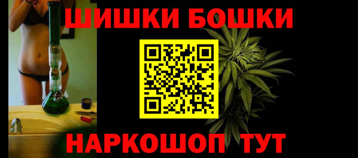 Марихуана семена  Бошки марихуана SATIVA & INDICA  Вход с VPN  Среднеуральск  Бошки марихуана VHQ 